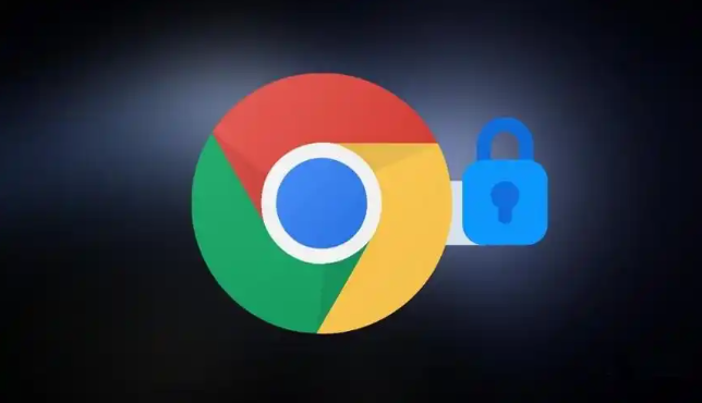 Chrome浏览器全新安全检测功能使用教程