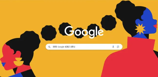 Google浏览器网页内容翻译技巧详解