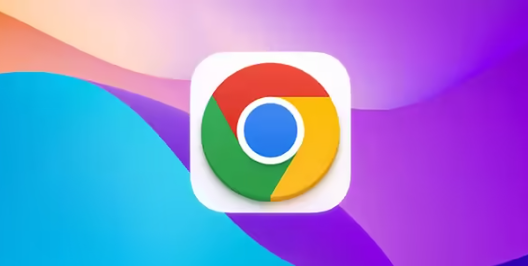 Google浏览器安全模式启动方法教程