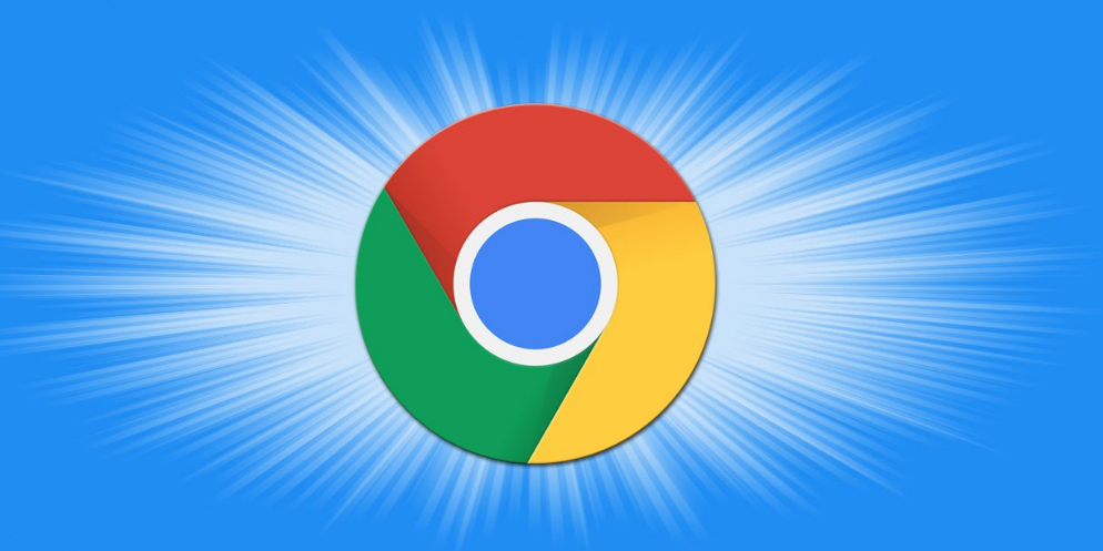Chrome浏览器下载完成后如何优化加载速度