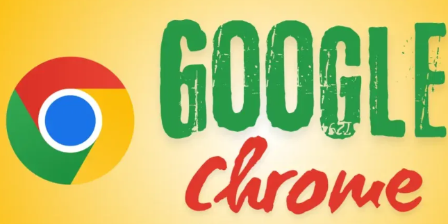 google Chrome浏览器下载速度慢网络排查技巧